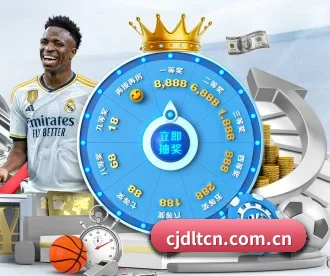 超级大乐透 APP